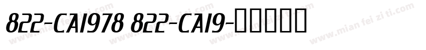 822-CAI978 822-CAI9字体转换